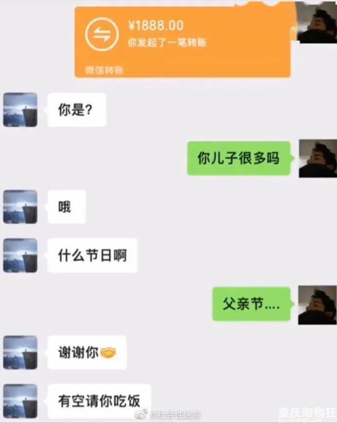 爸爸_带着_女儿
