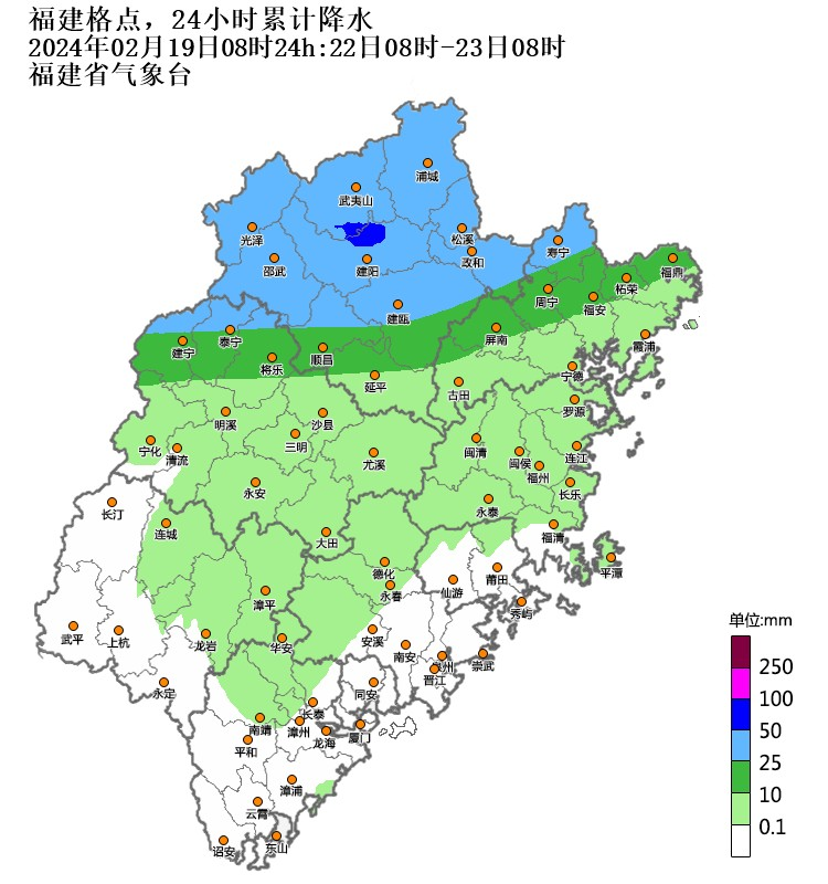 别急,一波强冷空气要来啦~_影响_宁德_天气