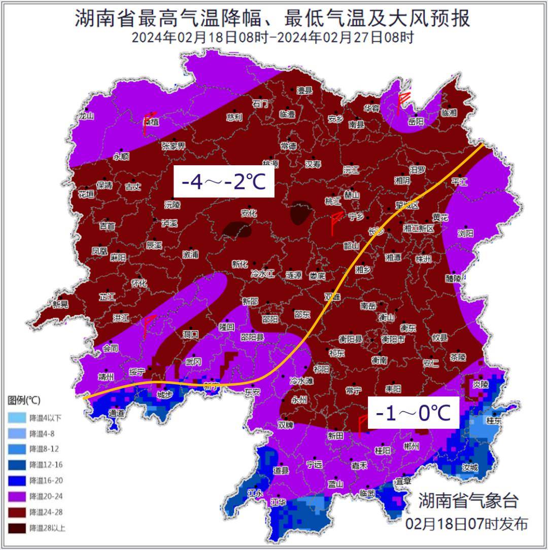 郴州又要下雪?_气温_天气_湖南