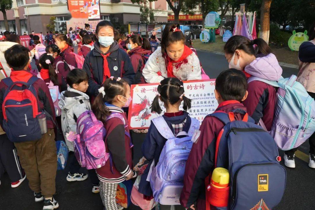 【全人教育·开学日】 "龘龘之姿兴国潮 朤朤之态承文脉"民乐学校2023