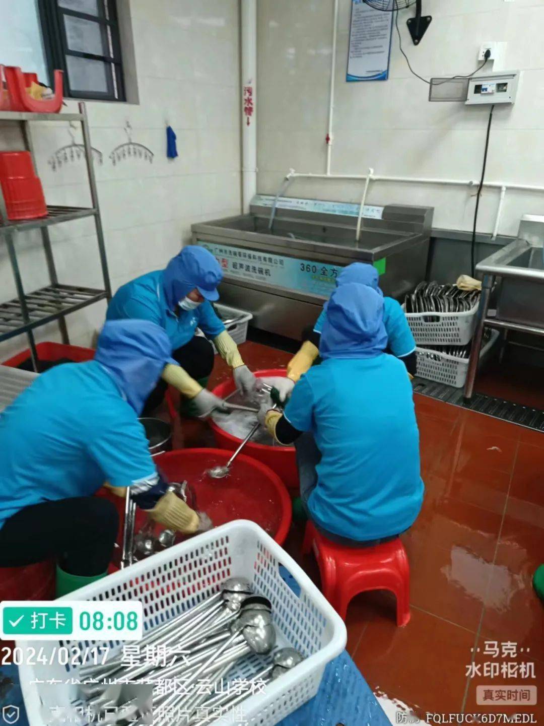 【食在云山】2月20日~2月23日菜谱,学校食堂巡查工作情况简报及开学