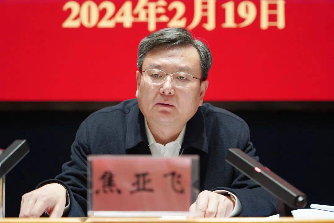 市交通运输局召开2024年全市交通运输工作会议暨交通