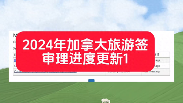 签证加拿大旅游去哪里好_加拿大签证旅游的条件_去加拿大旅游签证