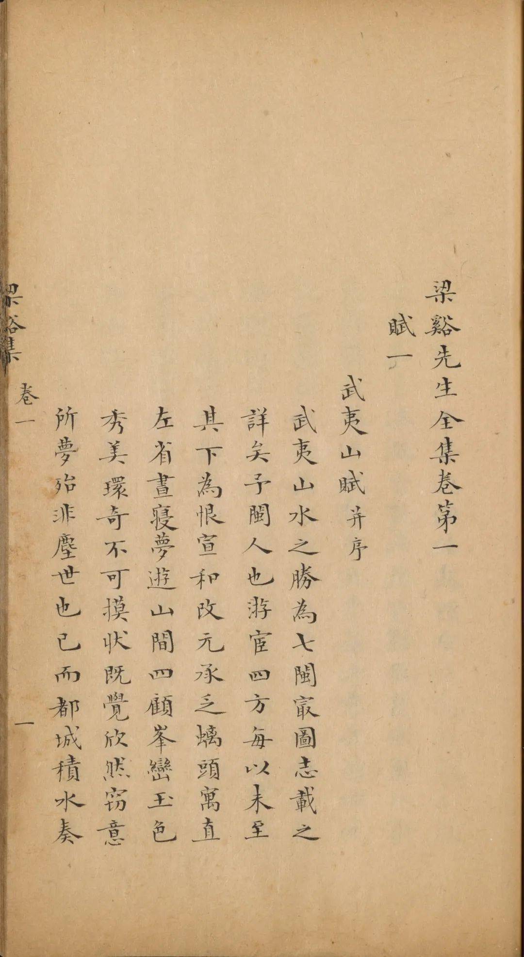 来看看他们的经济头脑!_贸易_广州_南海