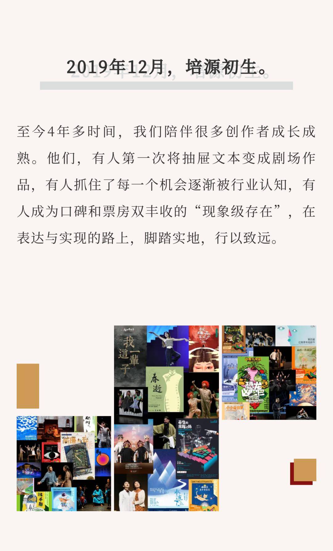 招贤榜丨上海沪剧艺术传习所(上海沪剧院)/事业编制