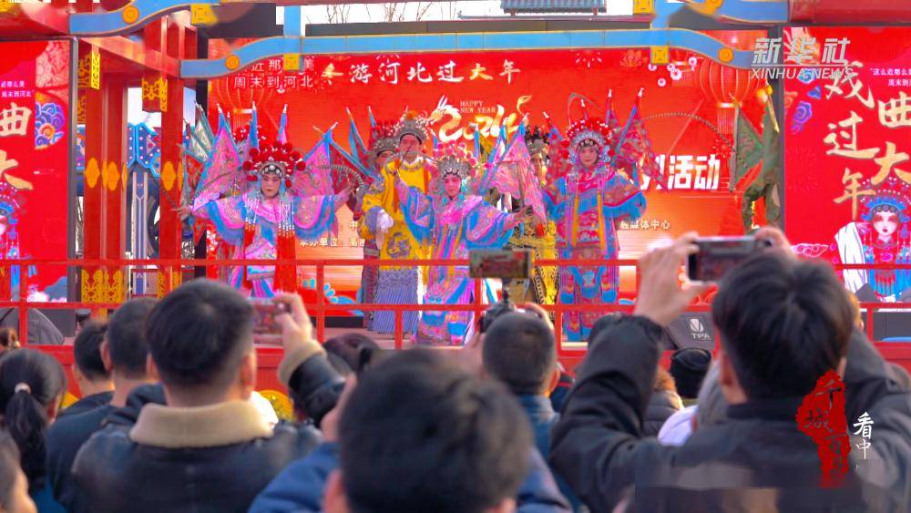千城百县看中国|河北高邑:凤凰不夜城 传统年味浓_来源_新华_电视网