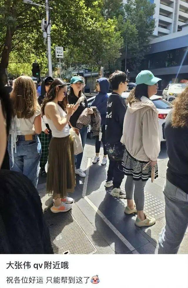 大张伟夫妇罕同框,澳洲约会画面曝光,刘迎穿搭土气引热议_妻子_演唱会