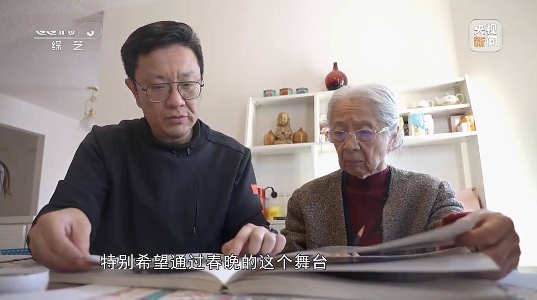 常沙娜手稿一幅寓意幸福繁荣的"大年锦"崔冬晖团队从敦煌藻井与图案中