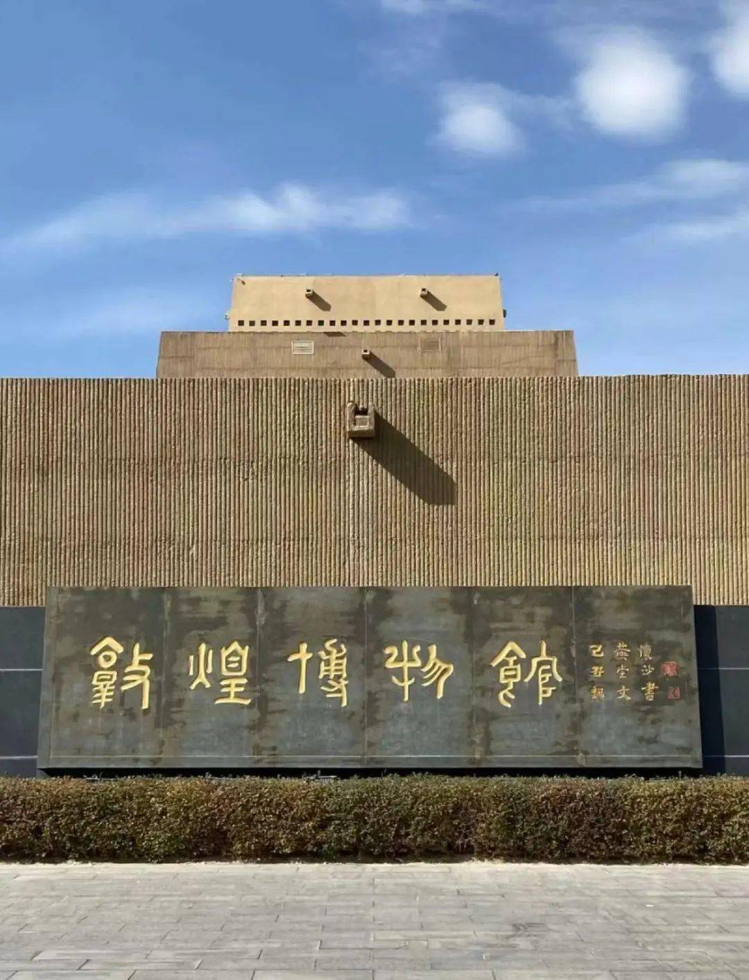陕西考古博物馆 图/一只羊村长——陕西考古博物馆让过去拥有未来.