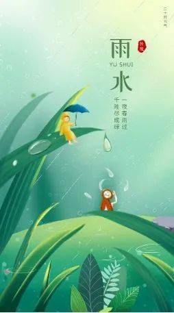 寻找雨水图片图片