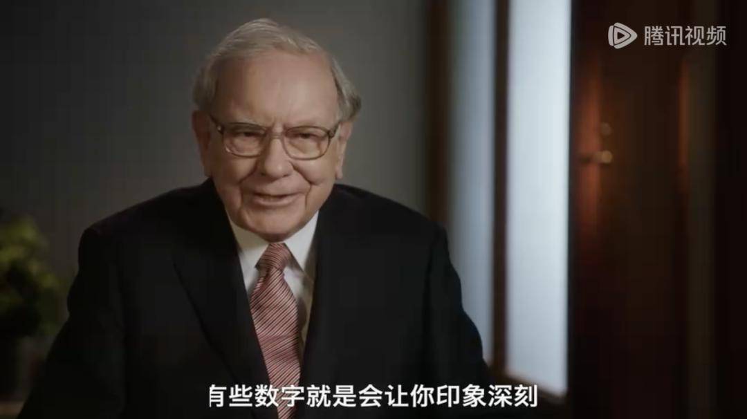 从零到一千亿,终于有人拍出世界首富的隐秘往事_沃伦·巴菲特_美国