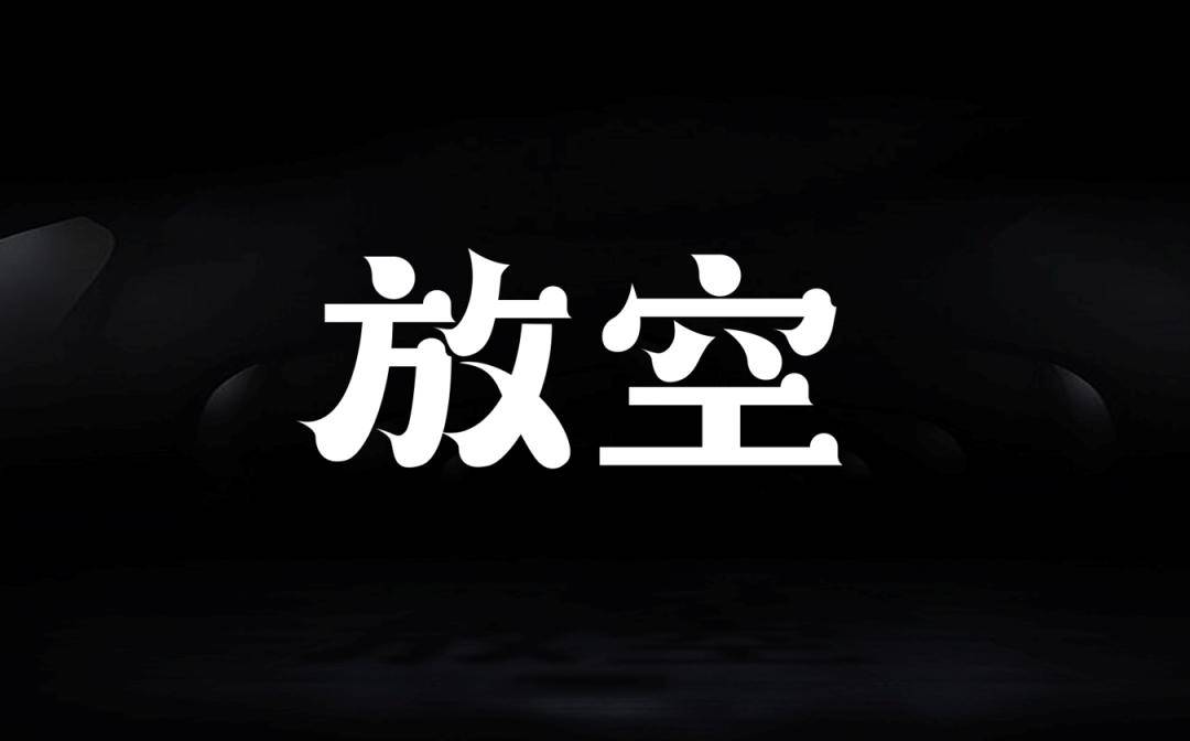第21位至尊奖