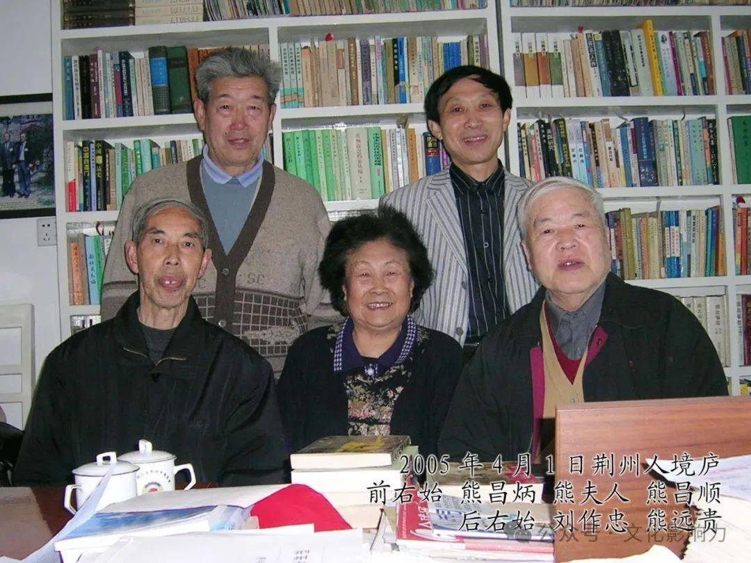 刘作忠:北航老教授寻根问祖荆州行_公安县_熊教授_老人