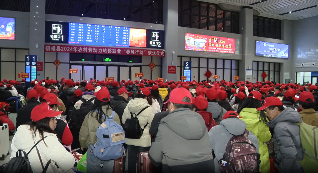 全市各地组织群众节后赴外省返岗务工_就业_巧家县_镇雄县