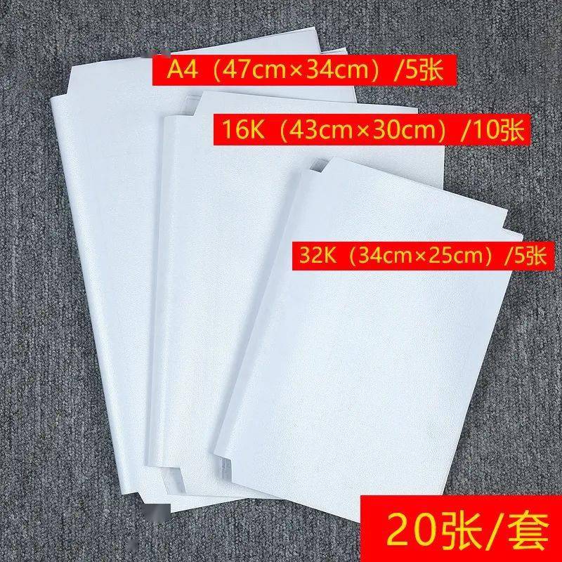 书包_铅笔_书皮