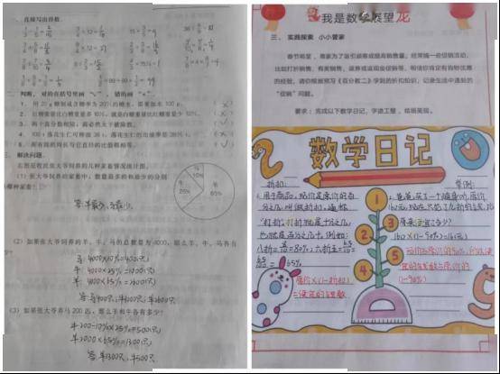 著名数学家华罗庚说过:"宇宙之大,粒子之微,火箭之速,化工之巧,地球之