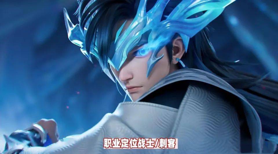 来自云梦泽的忘忧沼泽,云梦生灵称其为司命大人,与东皇太一和云中君一