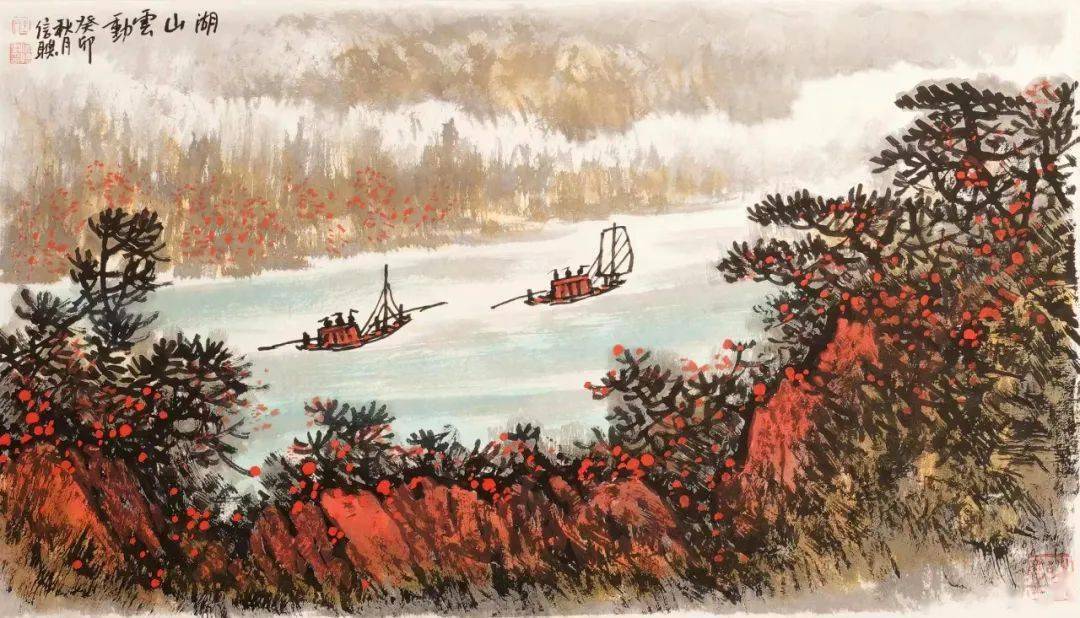 中美协会员山水作品专场(三)——中原书画收藏第910期_cm_中国画_毕业