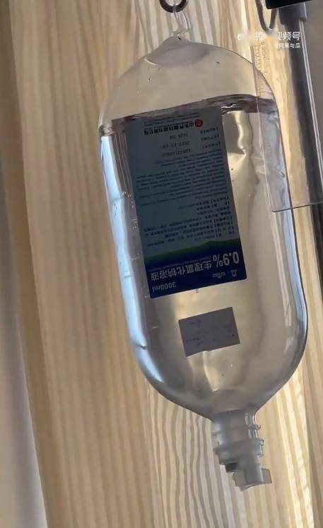 头一次见3000毫升的点滴,看着是挺多,其实是真不少!_水都得_膀胱