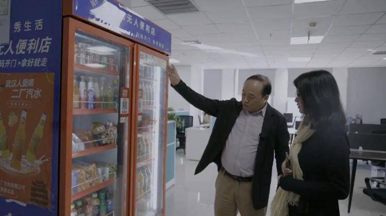 前湖北首富兰世立:2次入狱,63岁从头开始_公司_地产_武汉