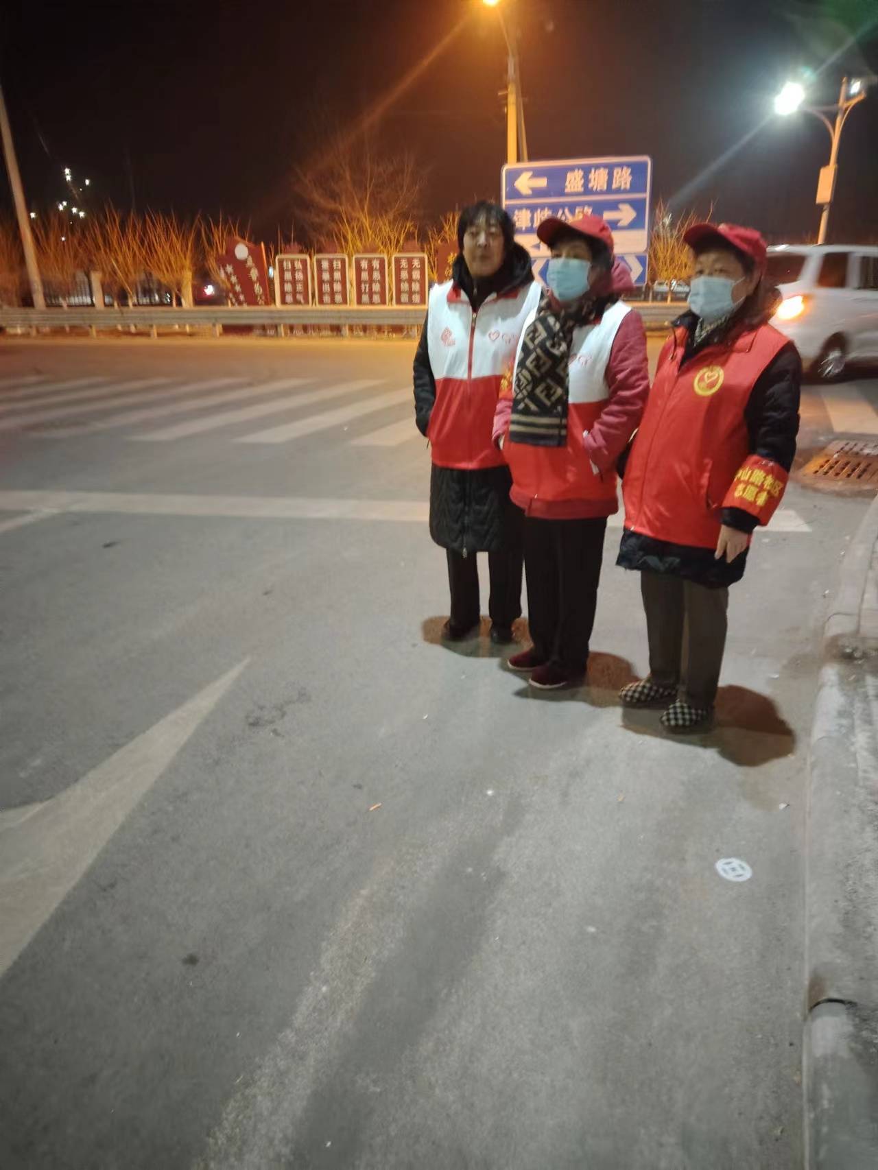 中山路社区志愿者在春节期间巡逻辖区安全作品类别:图片参赛身份:单位