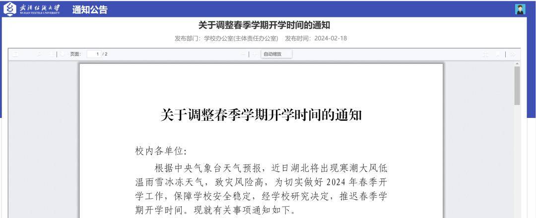 张倩倩),中国青年报,武汉发布(点击图片即可查看全文)"挡刀女孩"