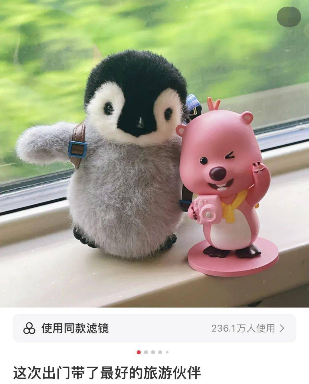 她偷偷带娃出门,造就春节最火照片_玩偶_带着_娃娃