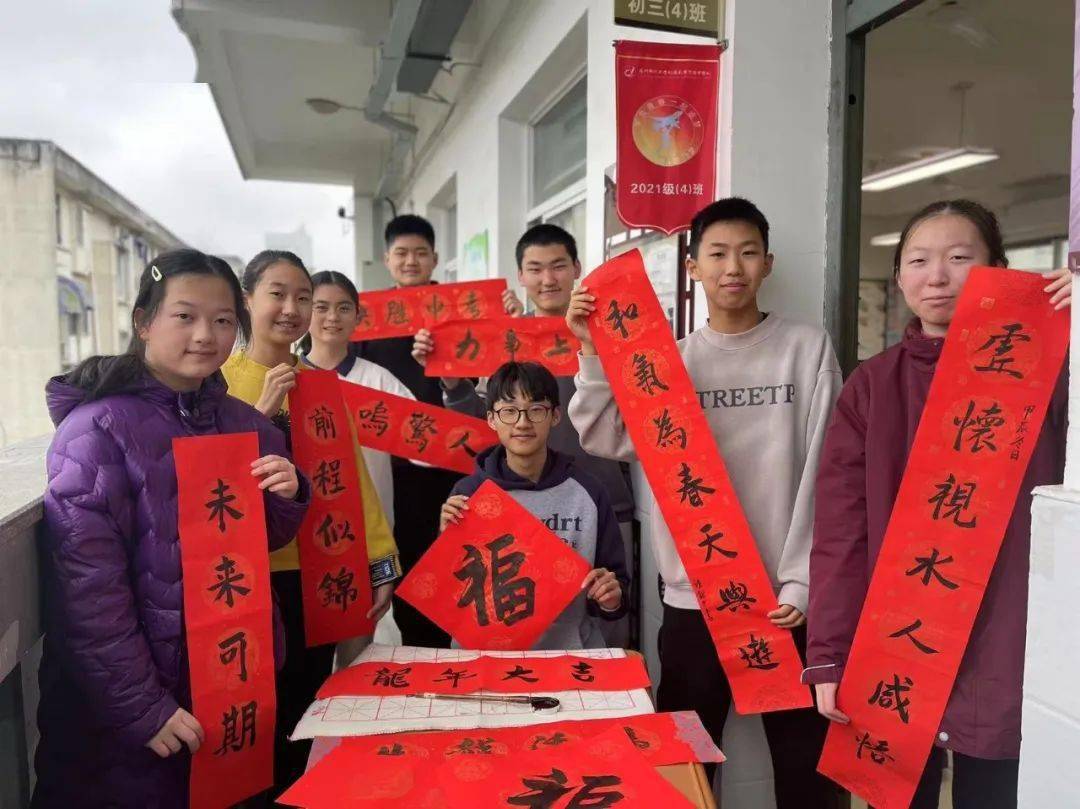 程 热辣滚烫谱新章"为主题,精心设计了"红包抽奖"的花样开学报到礼