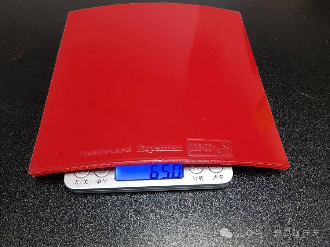 【尝一口鲜】许昕全锦赛使用的xuperman胶皮,到底怎么样_正手_天极