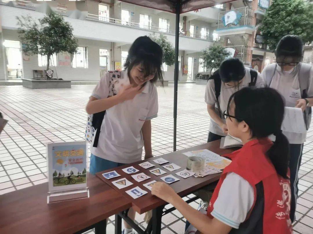 "共享欢乐·携手前行"2023年度新会东方红中学服务总结