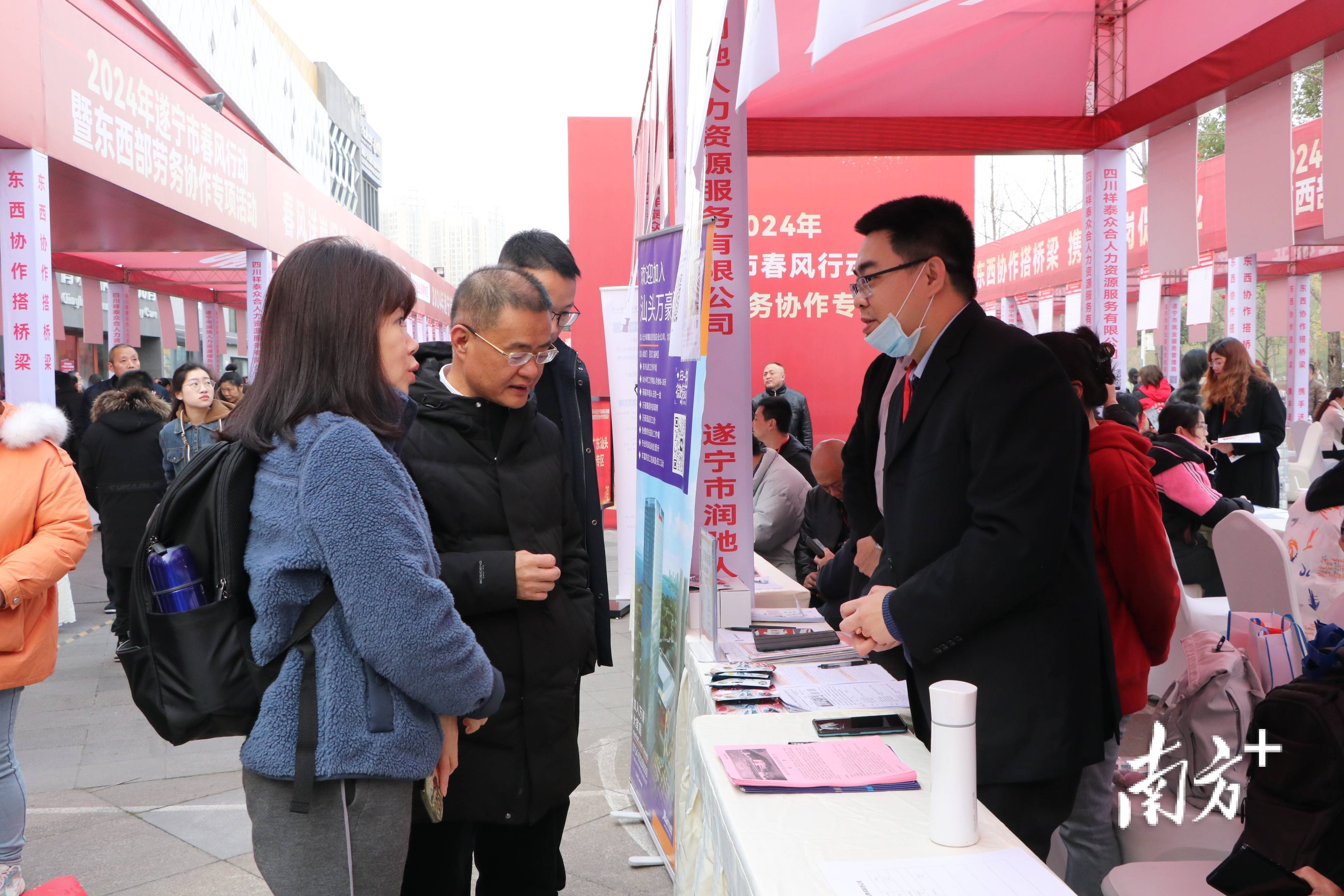 保障局党组副书记,遂宁市农民工服务中心程康主任介绍了该市的基本概