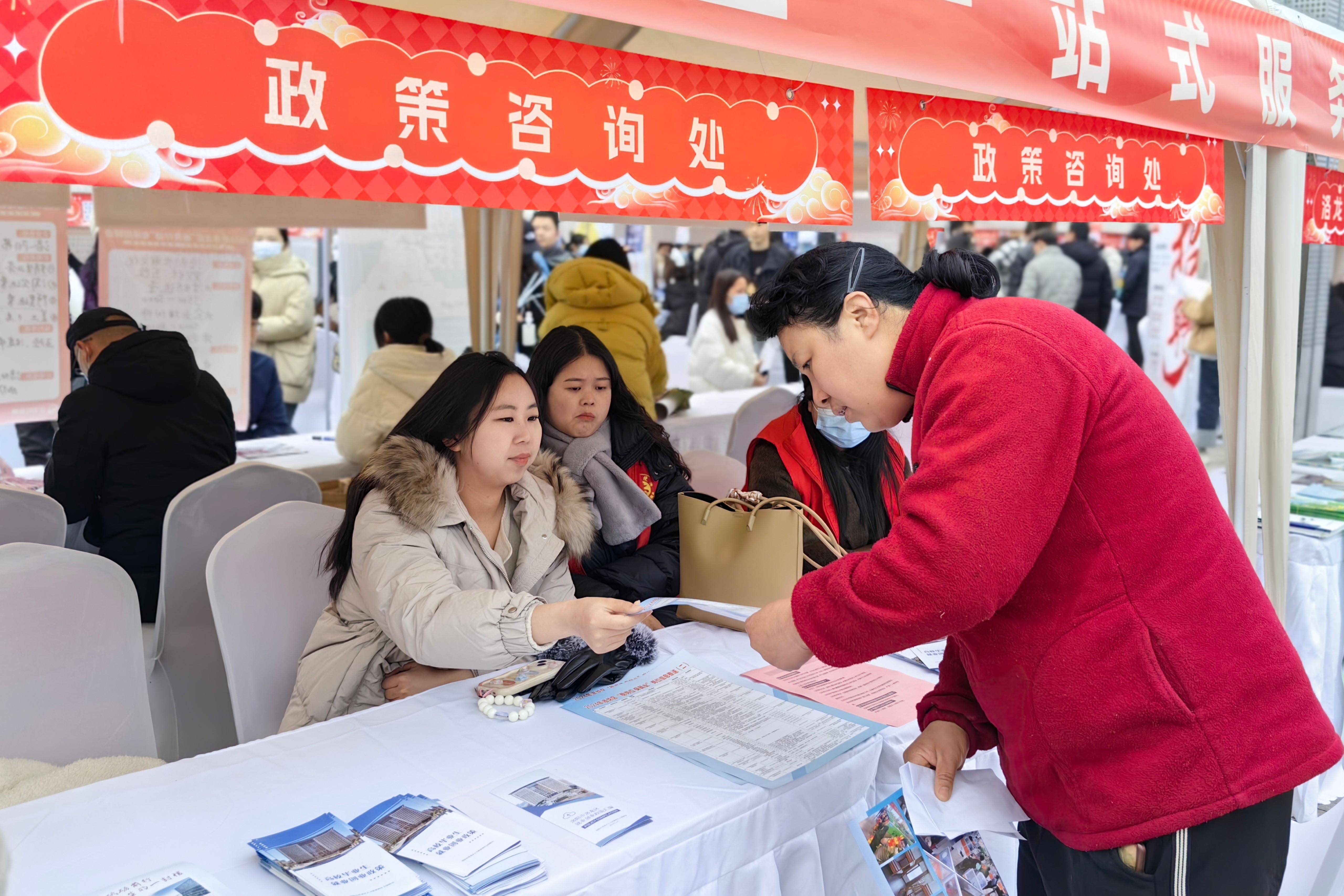 招聘会现场照片图片