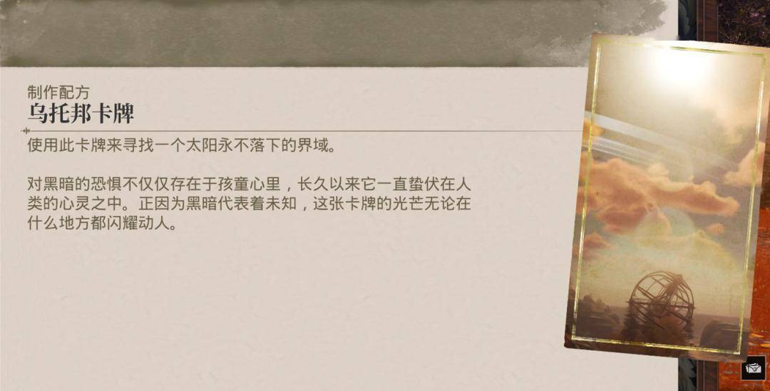 用卡牌创造世界,生存建造游戏也开始上魔法了_夜莺传说_玩家_维多利亚