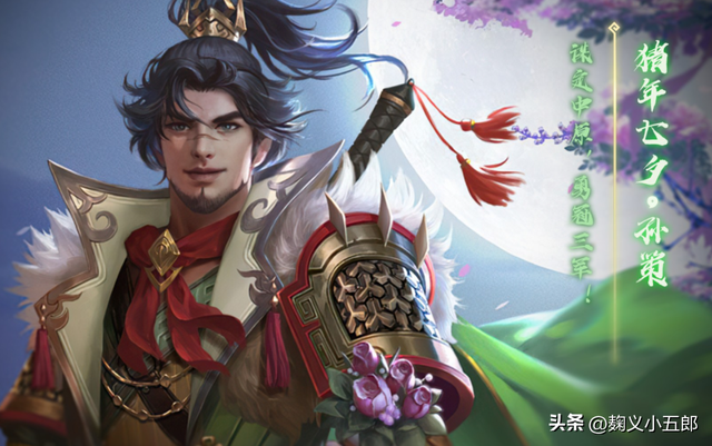 三国杀:想要压制这些武将?先考虑好你的血量,以免被反杀