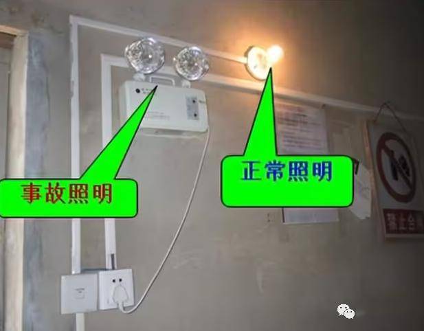 配电室的照明分别设置正常照明和事故照明,配电室的门向外开,并配锁