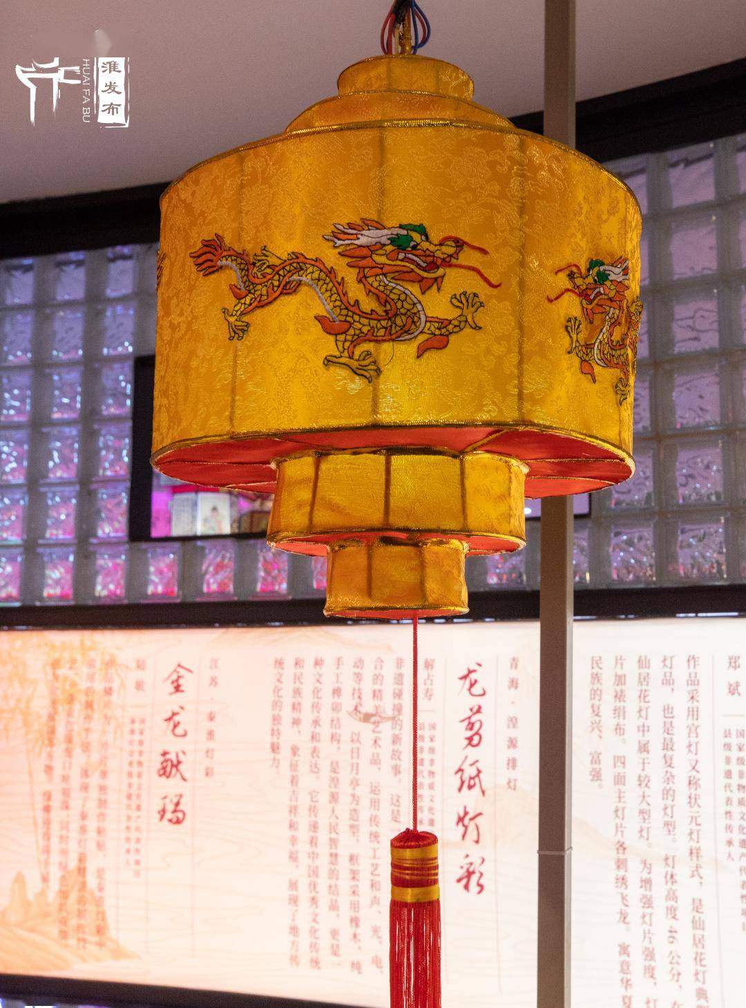 泉州花灯朝阳六方龙头走马灯画龙点睛灯组匠心传承文 化 记 忆 主 题