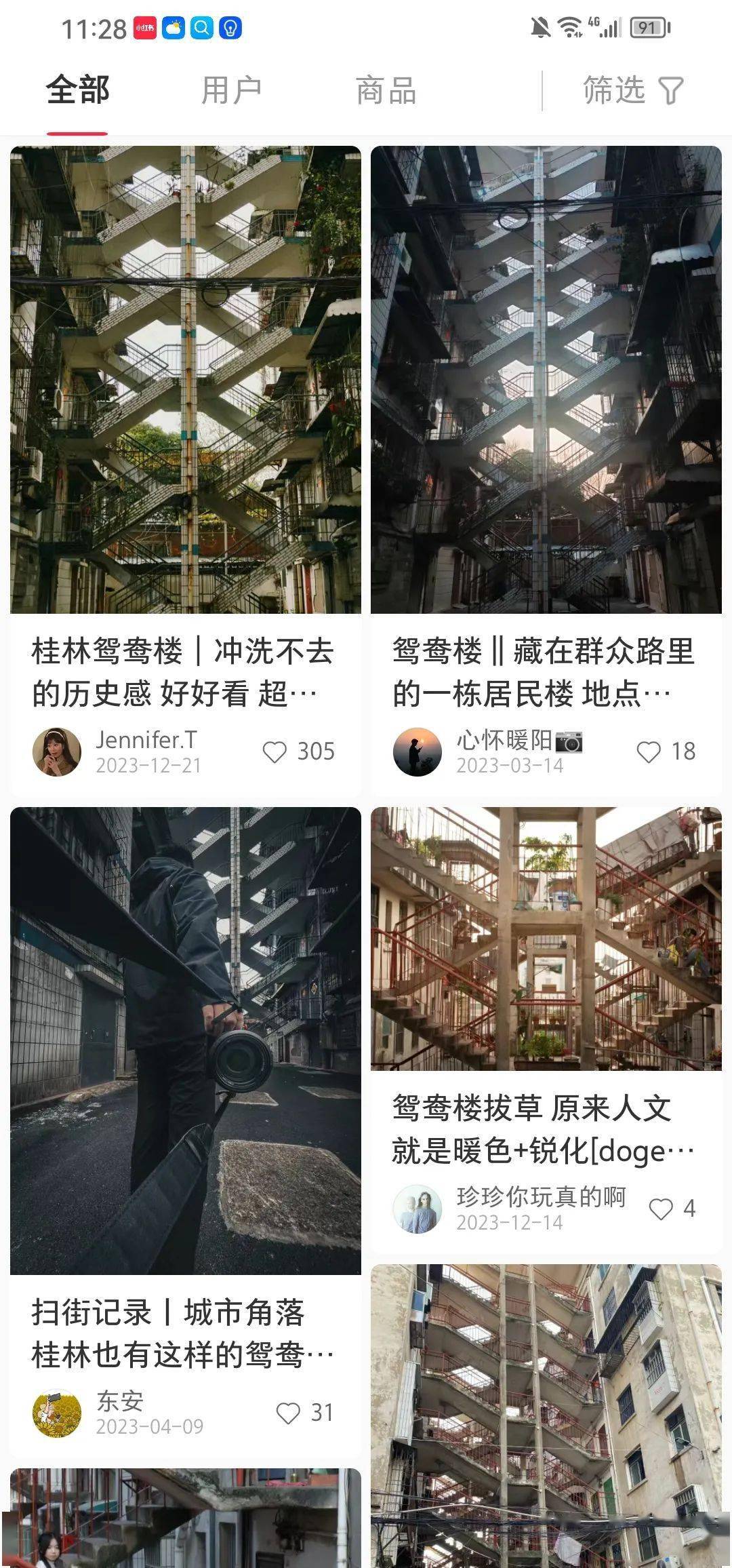 桂林的鸳鸯楼火了!一秒穿越王家卫电影同款场景中!_生活_老楼_建筑