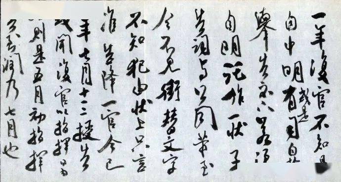 魏启后先生书法临摹取法67_王羲之_魏老_研究