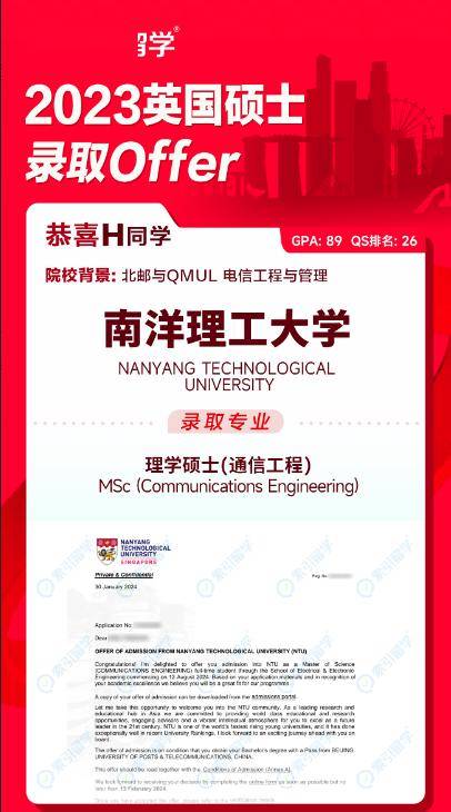 伦敦大学学院offer雨，这泼天的富贵终于来了！-伦敦大学学院在哪