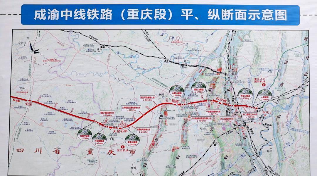 达渝城际铁路图片