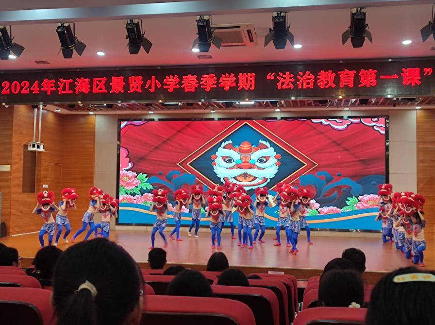 一起来看江门各中小学这些精彩瞬间→_蓬江区_祝福_活动