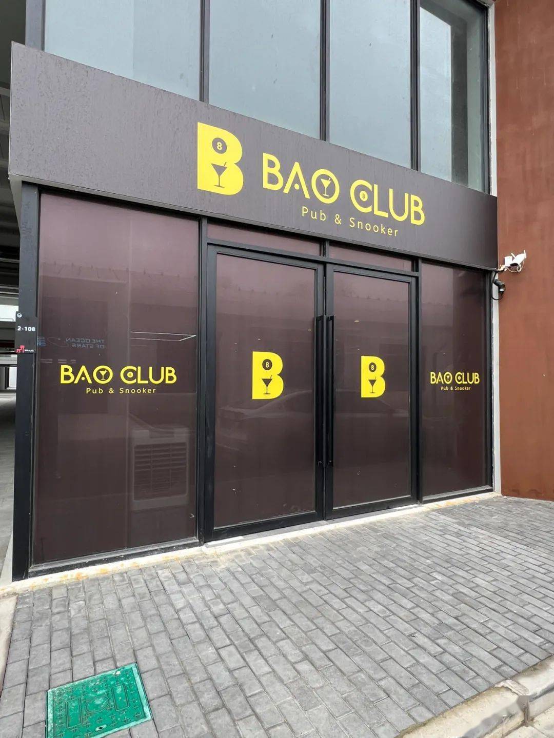 高级会员单位赛事|2024 bao club 首届斯诺克大奖赛报名开启!