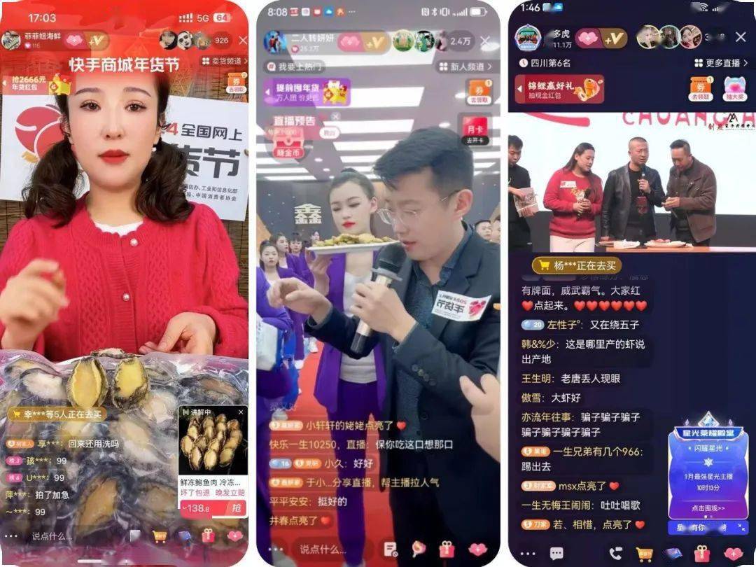 春节期间爆发力强,零售额同比上涨25%;欧美斯各店铺均开展促销活动