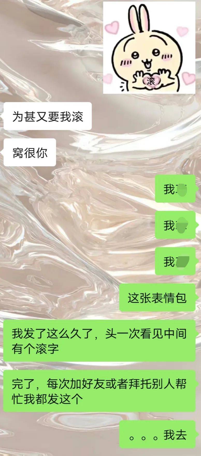 情话的柔韧与温度—滚犊子下句情话的温暖回响 情话的柔韧与温度—滚犊子下句情话的温暖回响
