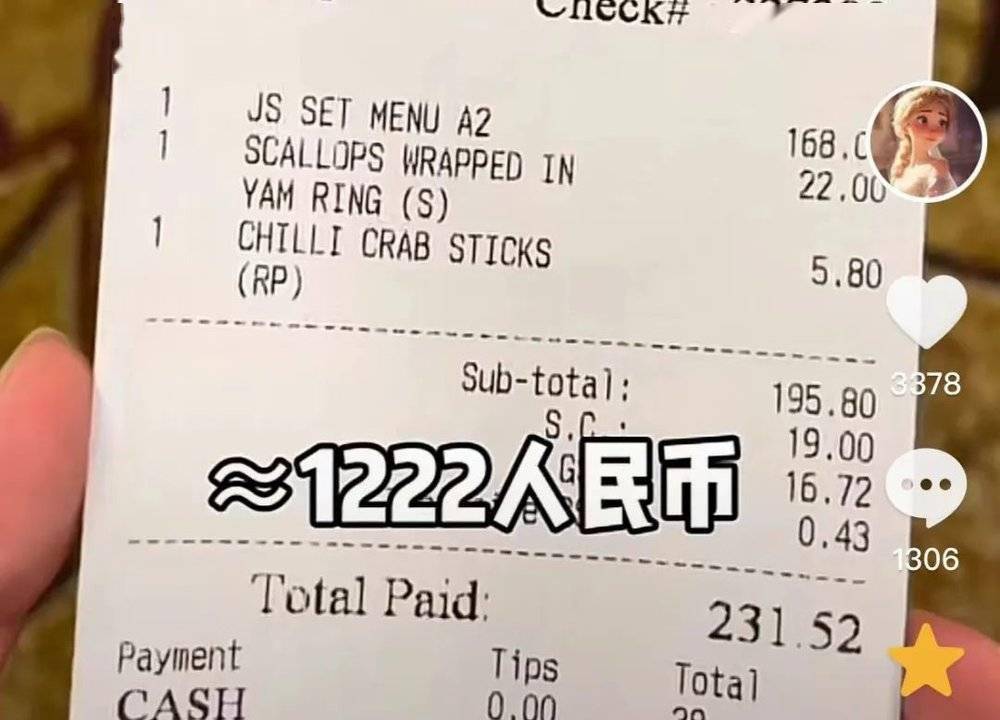第一批免签去新加坡的中产,已经破产了_人民币_旅游_新币