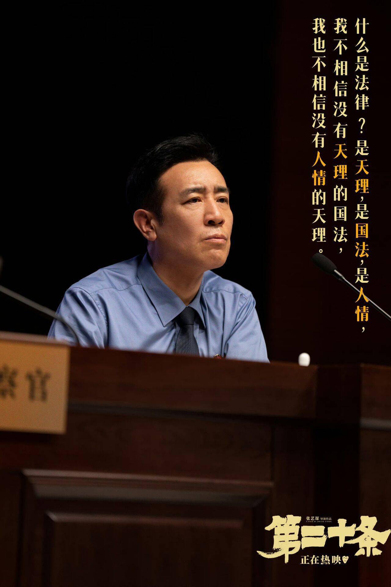 法律_代价_正义