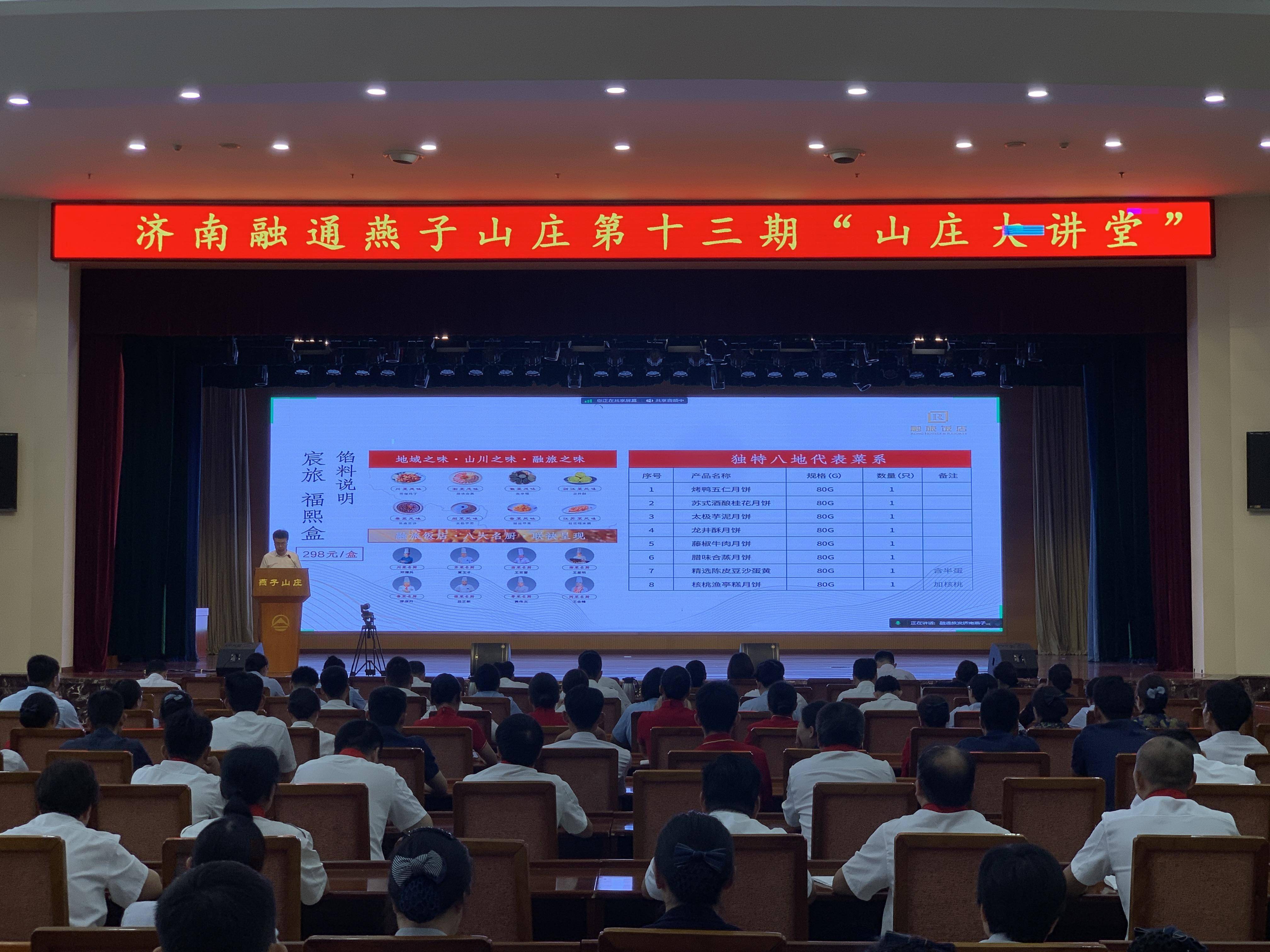 以问题为导向 把满意做标尺