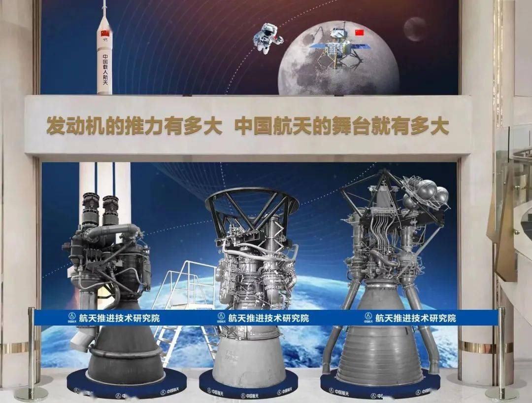发动机的推力有多大 中国航天的舞台就有多大—记六院航天液体动力