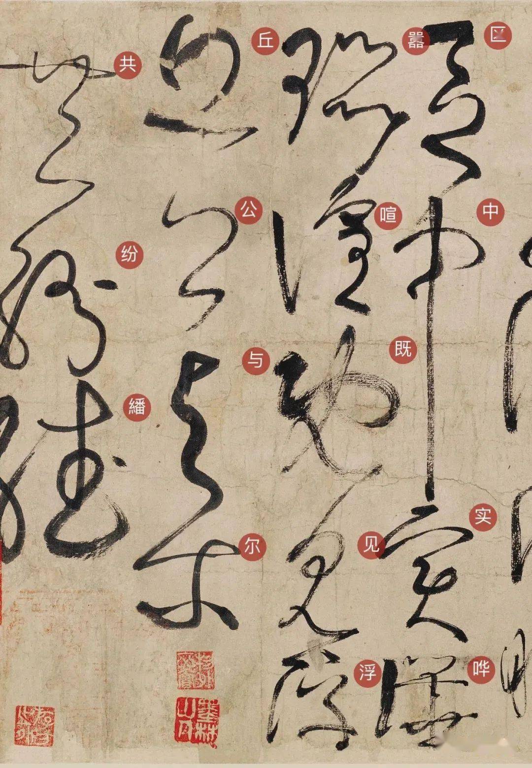 被赞誉为草书的巅峰之作,民族艺术的精华,唐张旭的古诗四帖_微信_公众