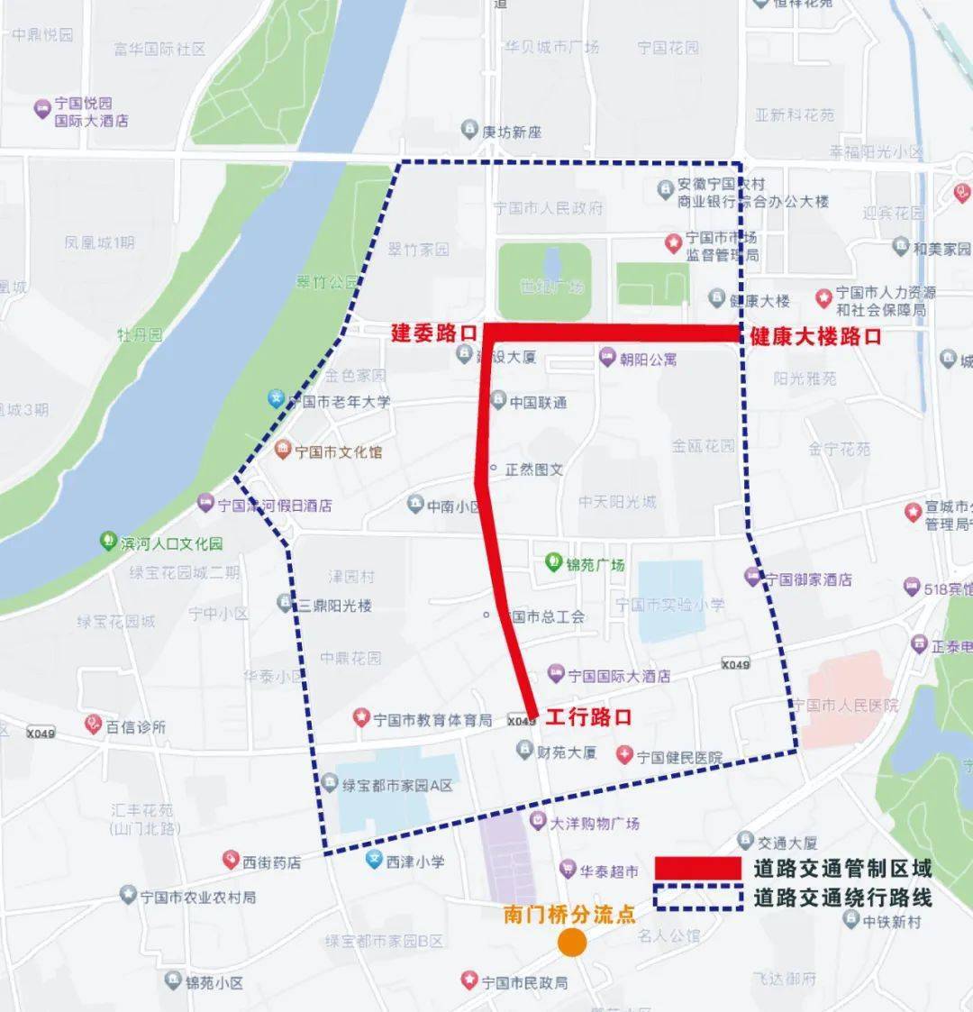 宁国市2024年非遗民俗文化系列活动交通管制通告_车辆通行_区域_路口